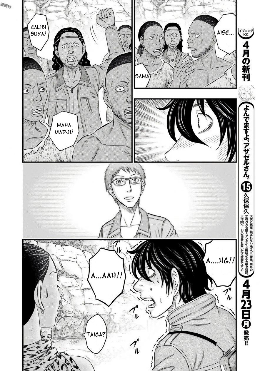 Page 16 of Chapter 26