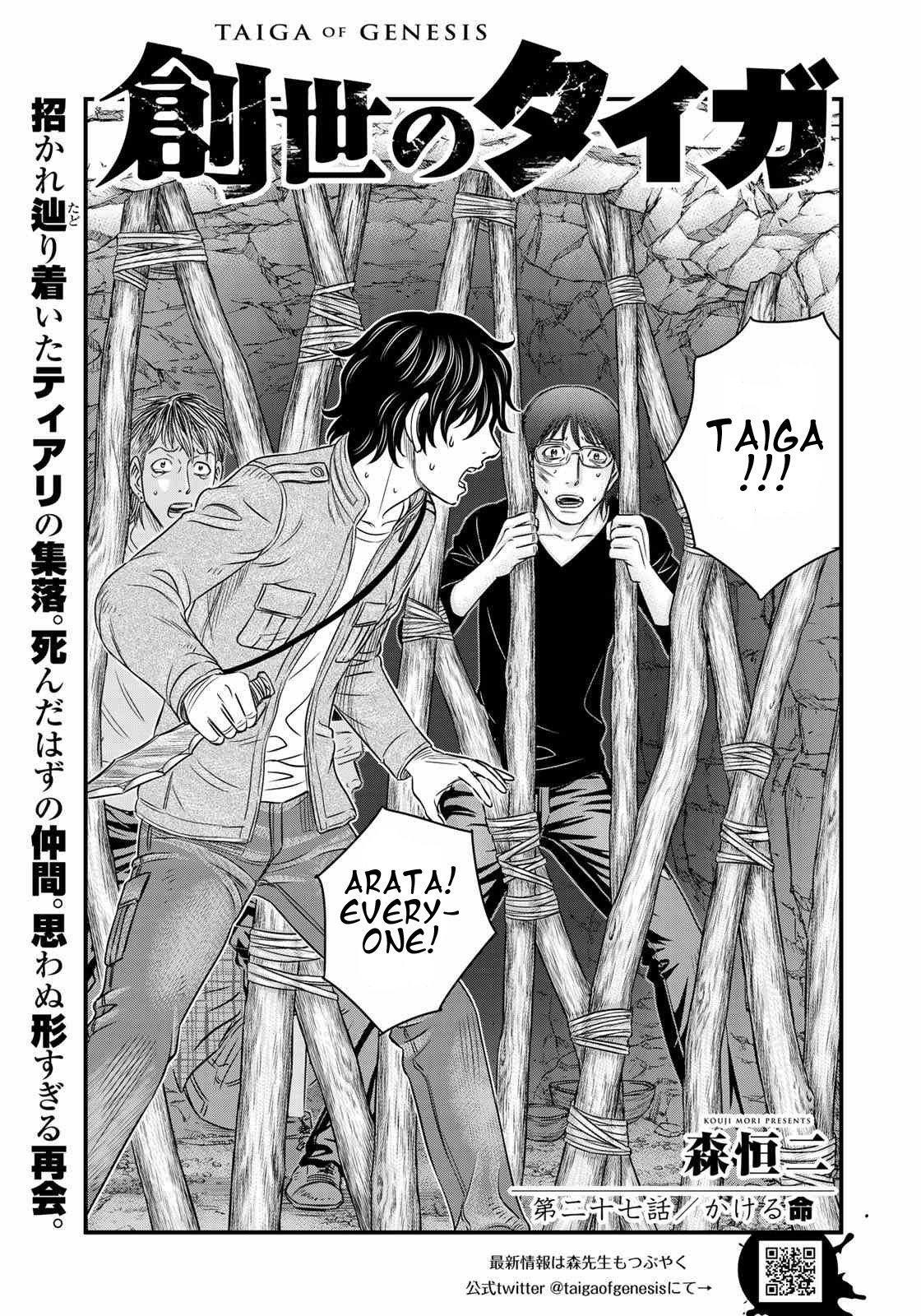 Page 1 of Chapter 27