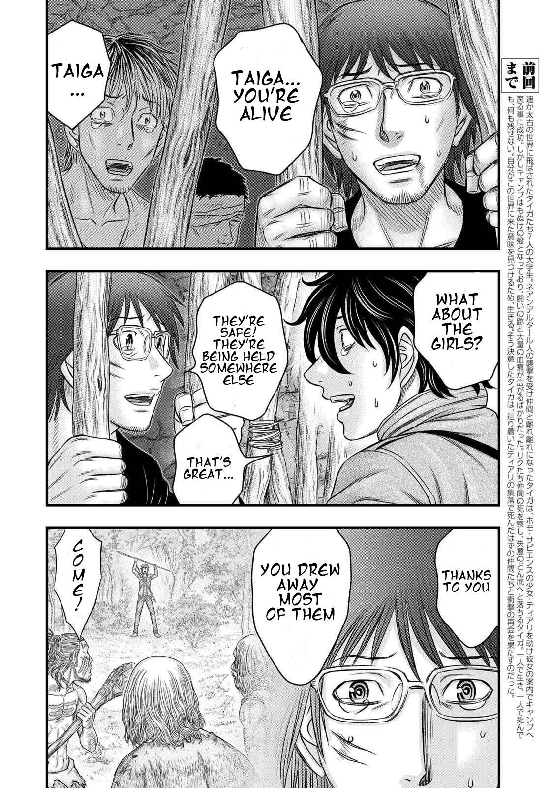 Page 2 of Chapter 27