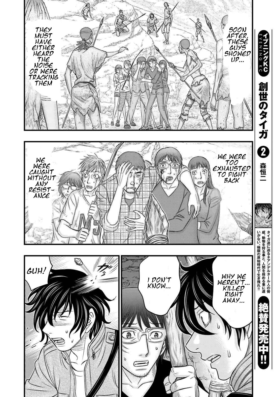 Page 4 of Chapter 27