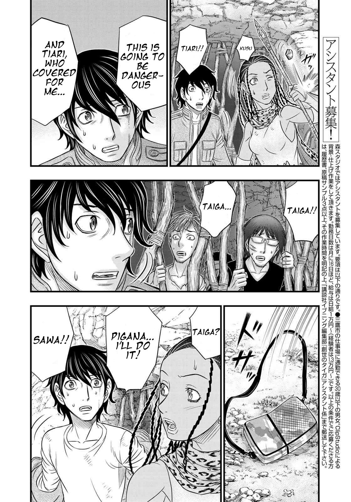 Page 12 of Chapter 27