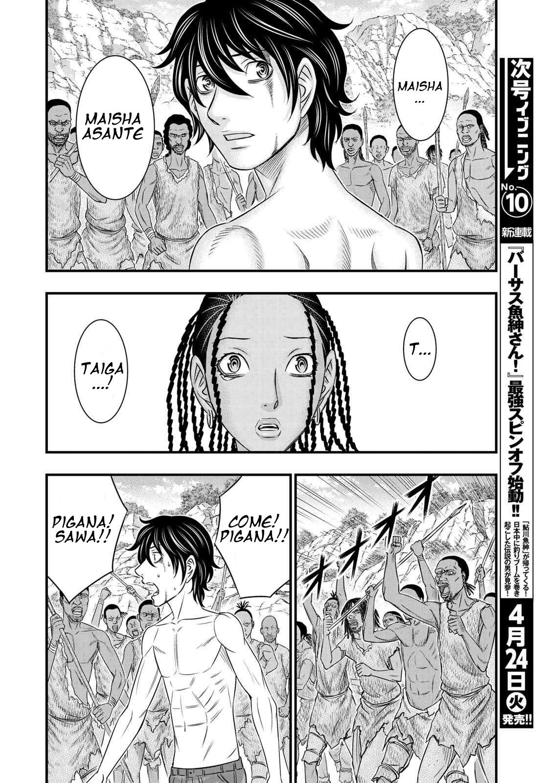 Page 14 of Chapter 27