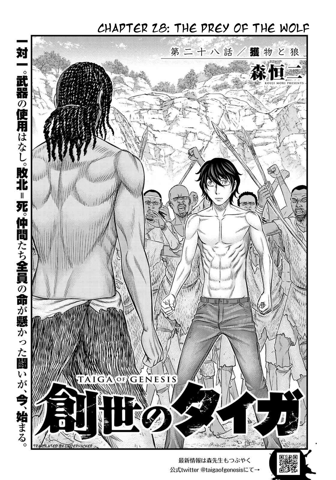 Page 1 of Chapter 28