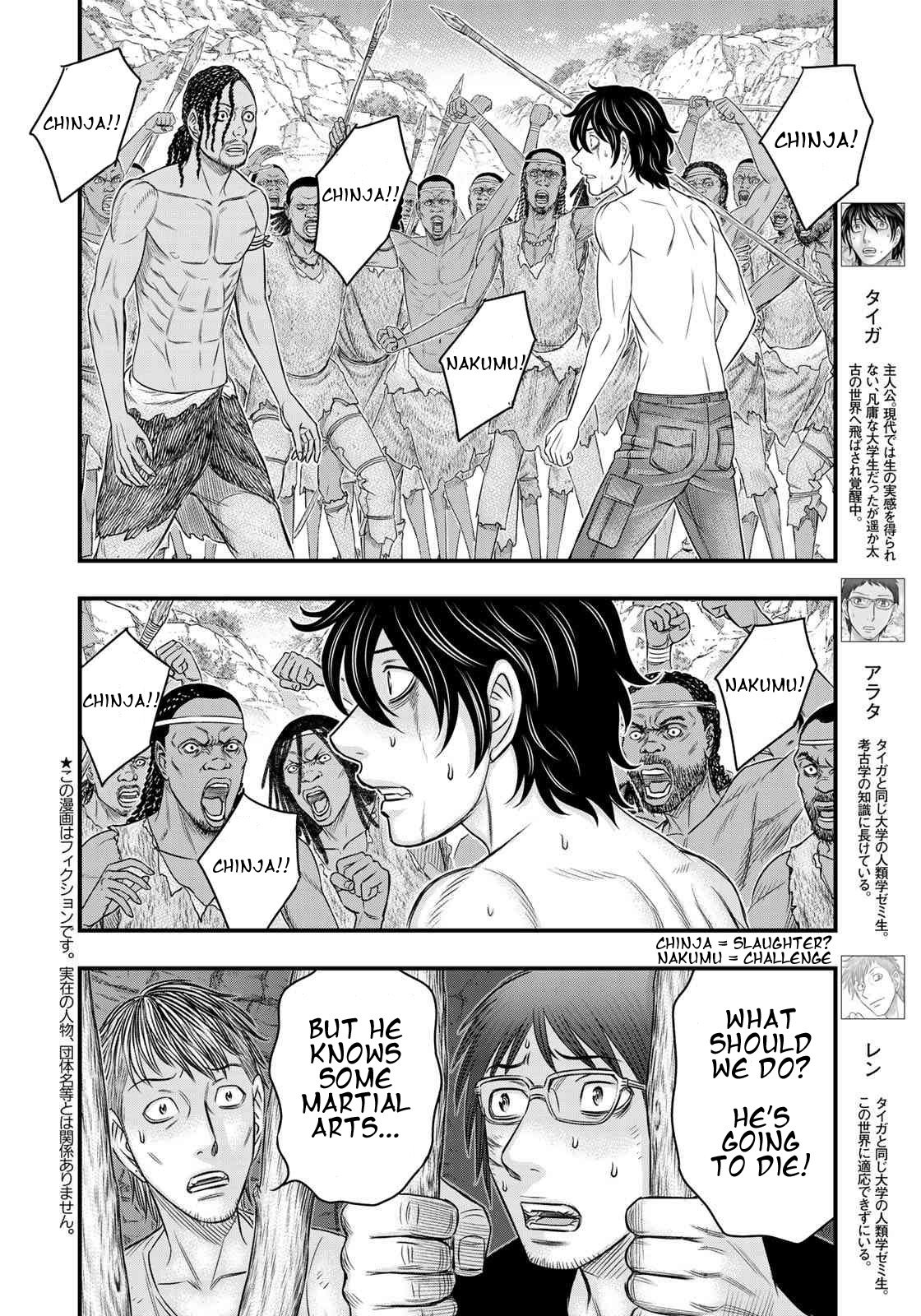 Page 2 of Chapter 28