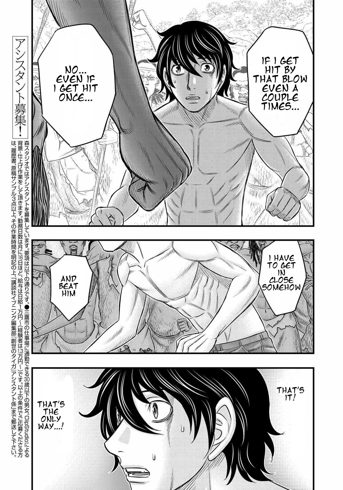 Page 5 of Chapter 28