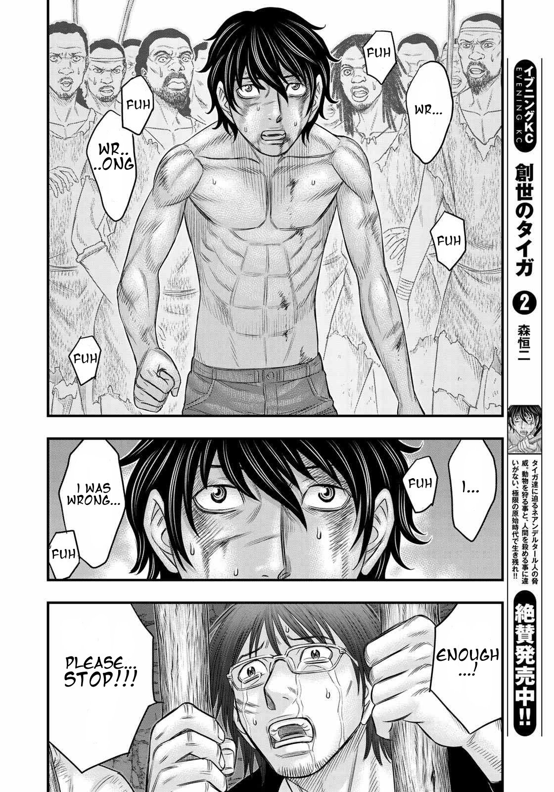 Page 18 of Chapter 28