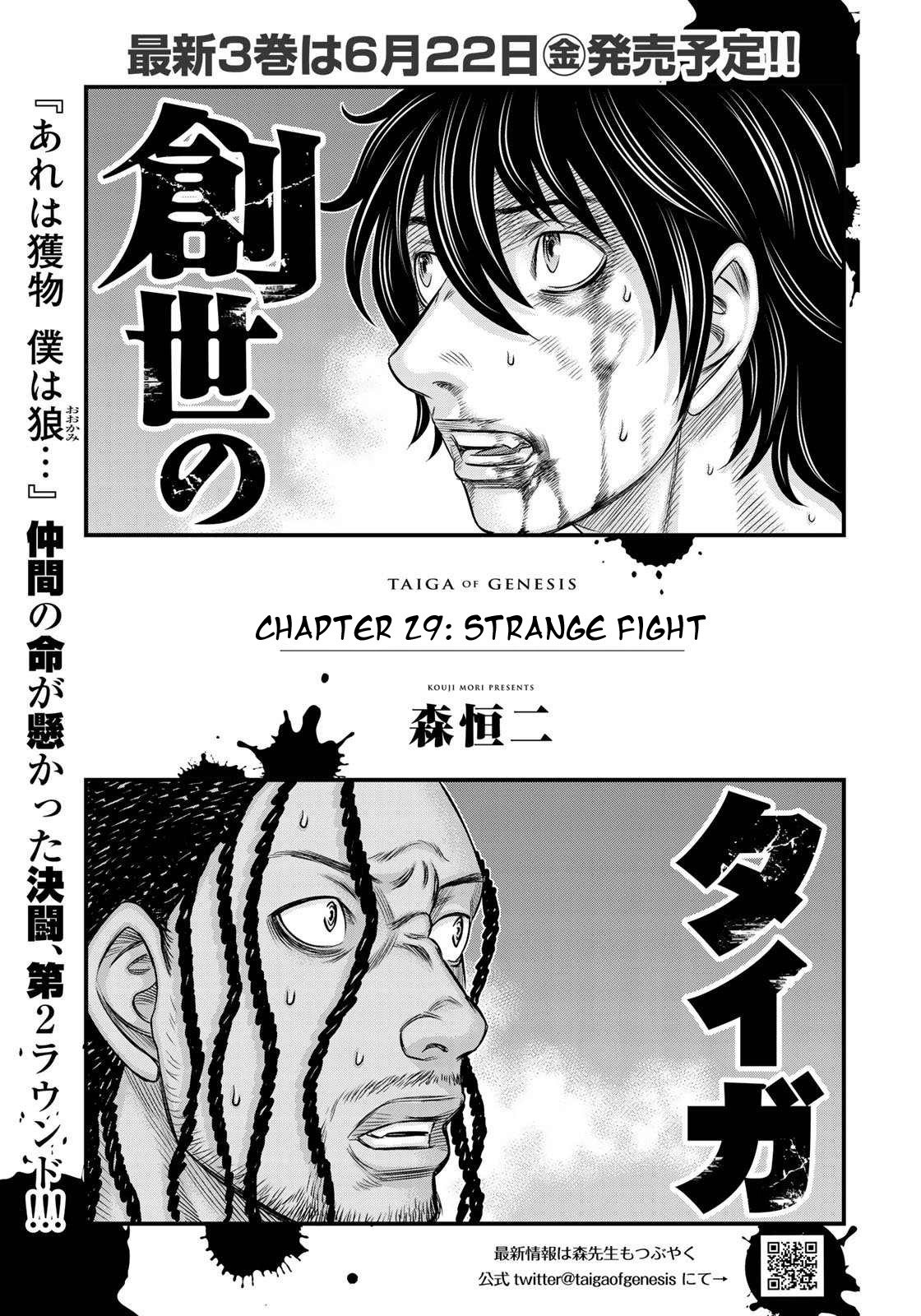 Page 1 of Chapter 29