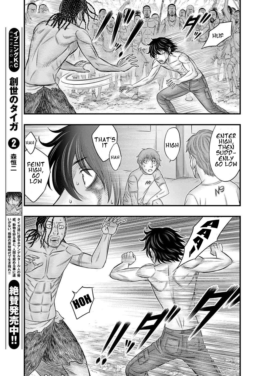 Page 5 of Chapter 29