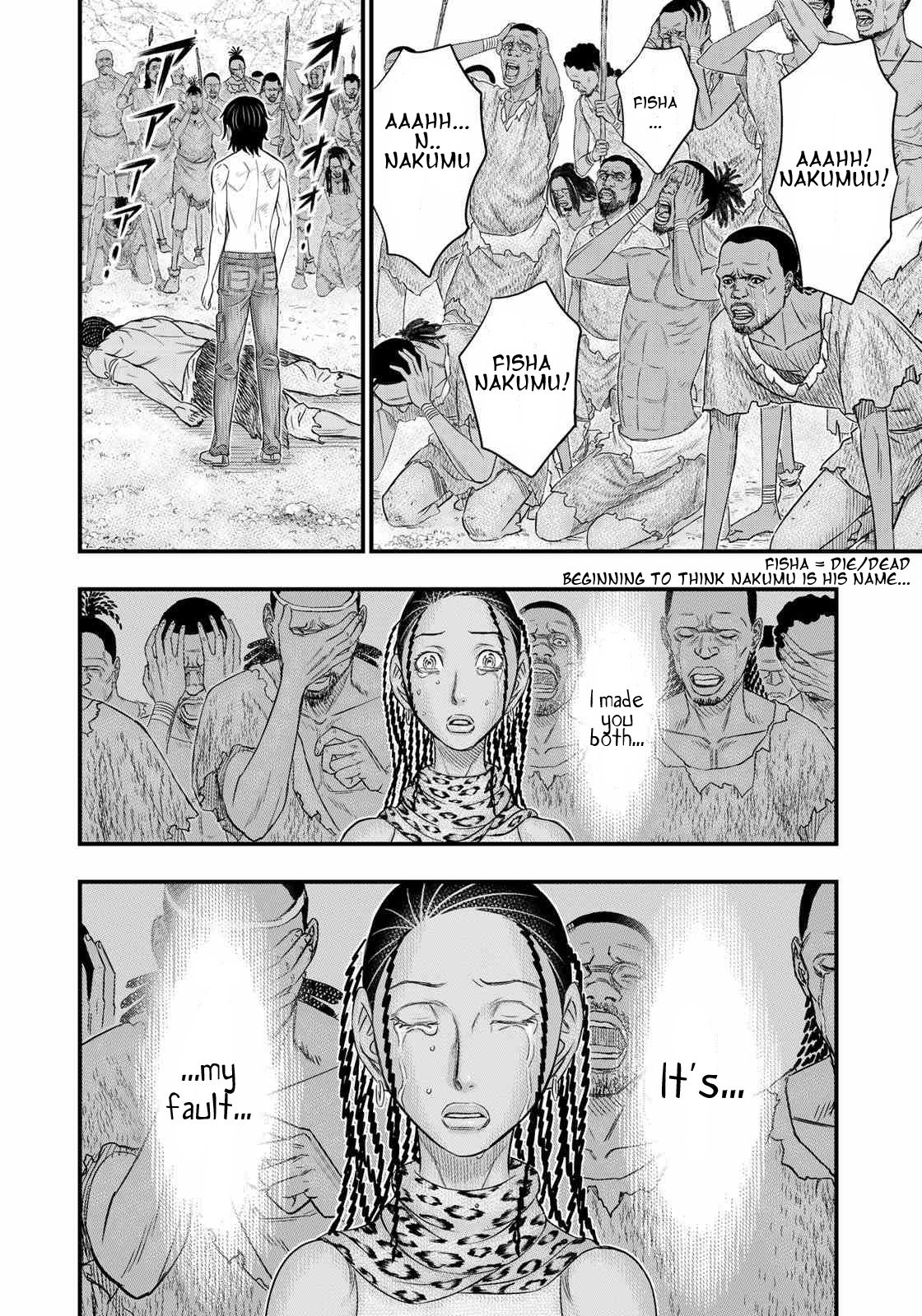 Page 18 of Chapter 29