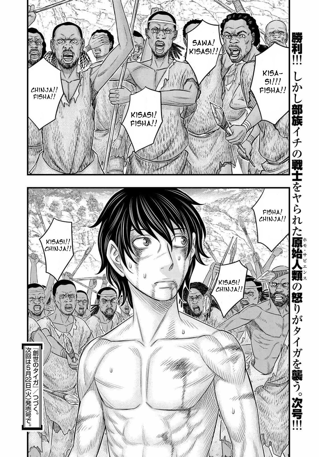Page 20 of Chapter 29