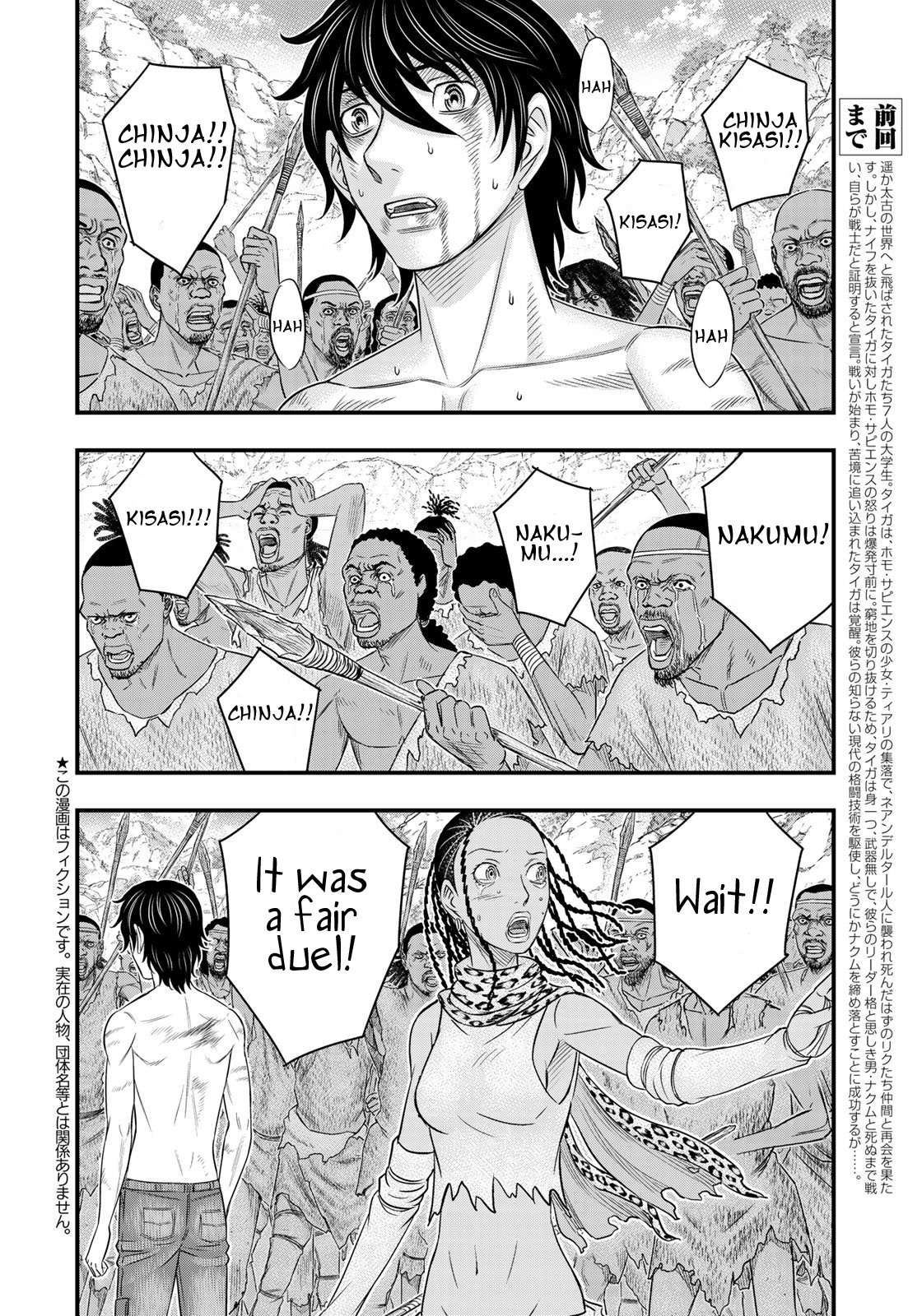 Page 2 of Chapter 30