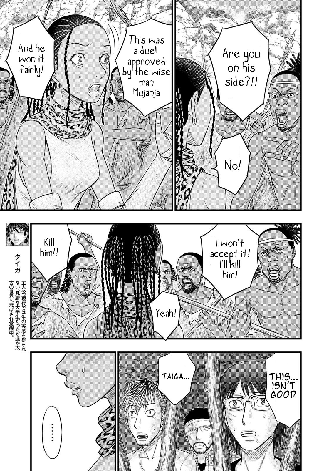 Page 3 of Chapter 30