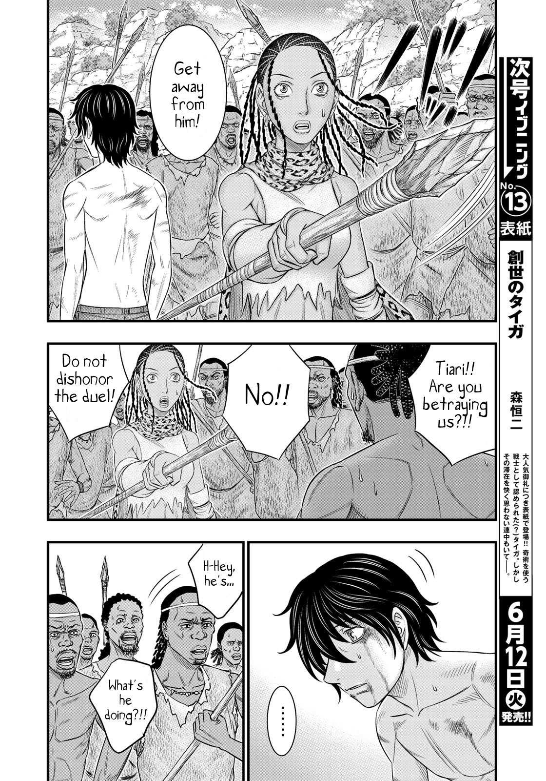 Page 4 of Chapter 30