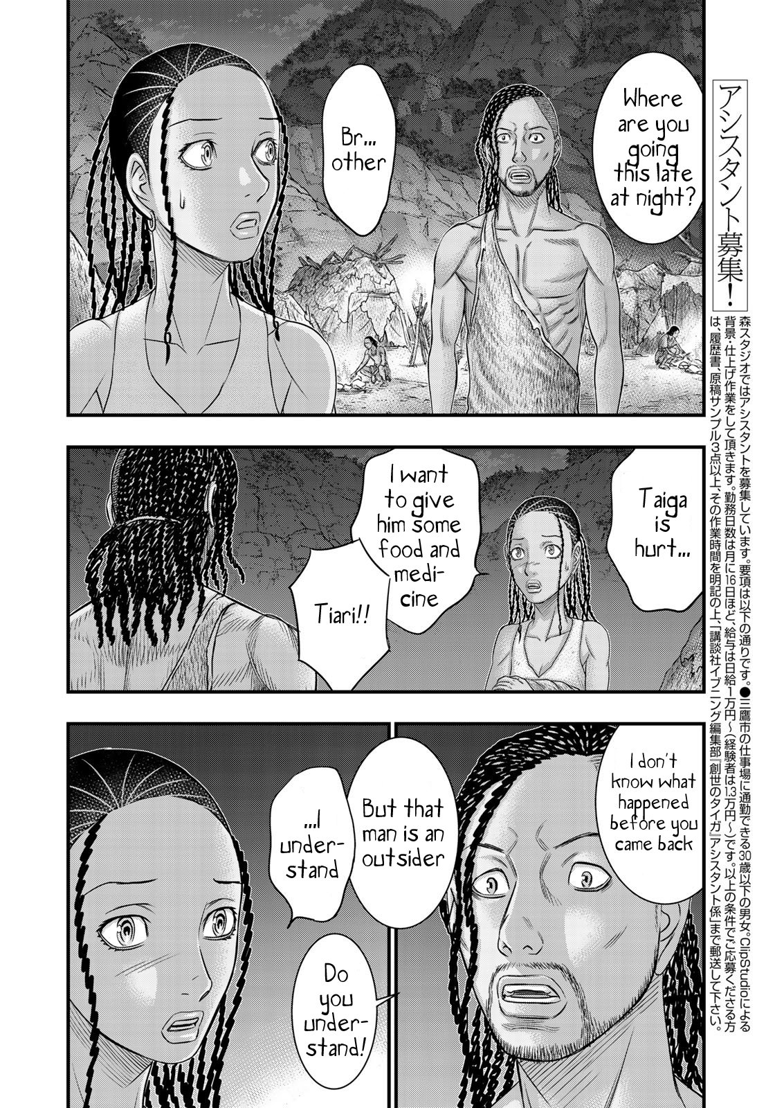 Page 18 of Chapter 30