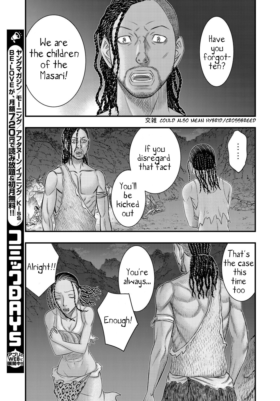 Page 19 of Chapter 30