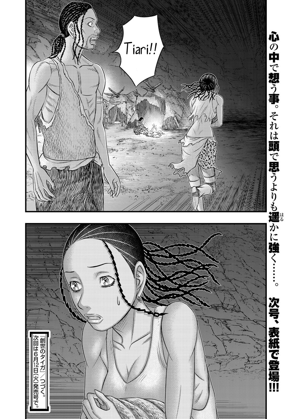 Page 20 of Chapter 30