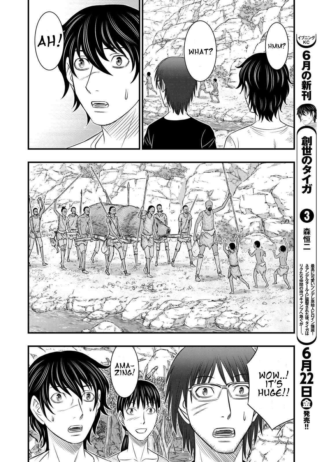 Page 4 of Chapter 31