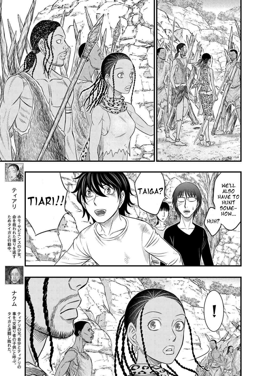 Page 5 of Chapter 31