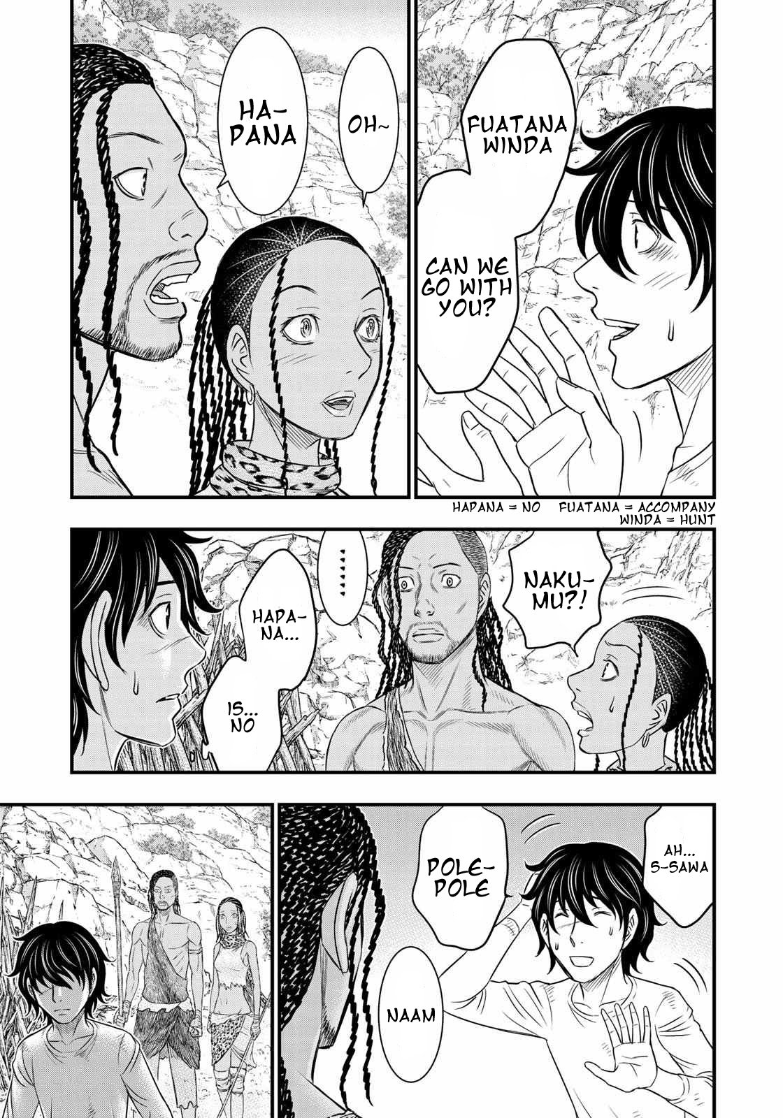Page 7 of Chapter 31