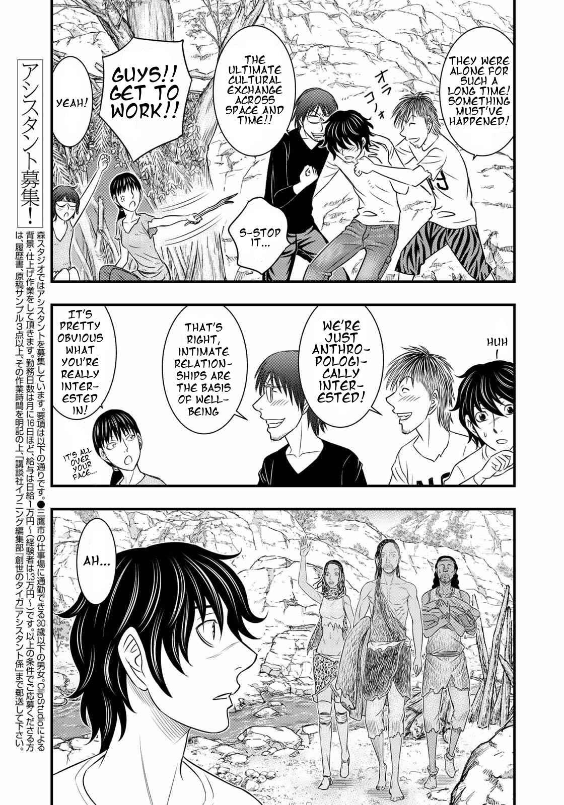 Page 11 of Chapter 31