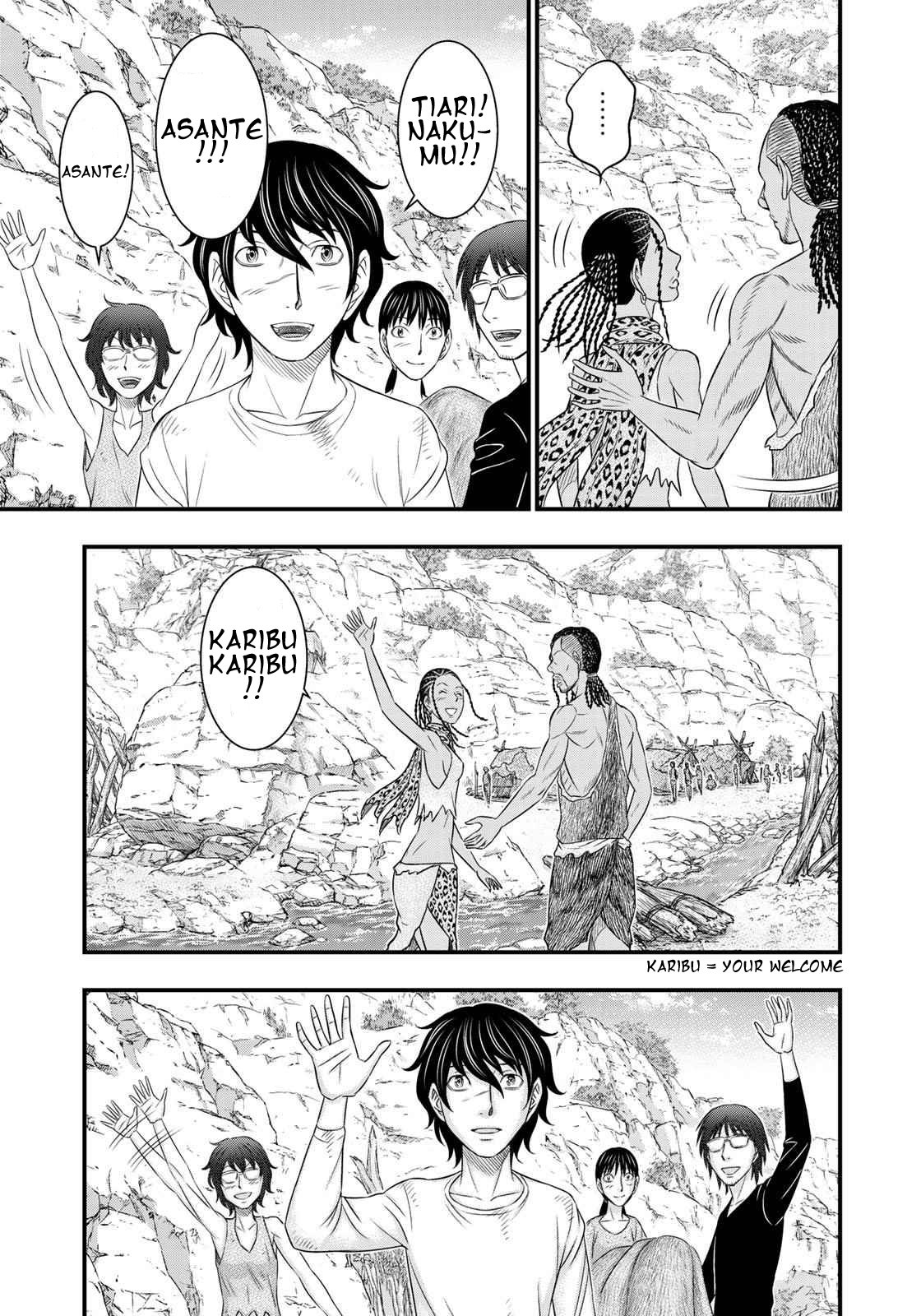 Page 17 of Chapter 31