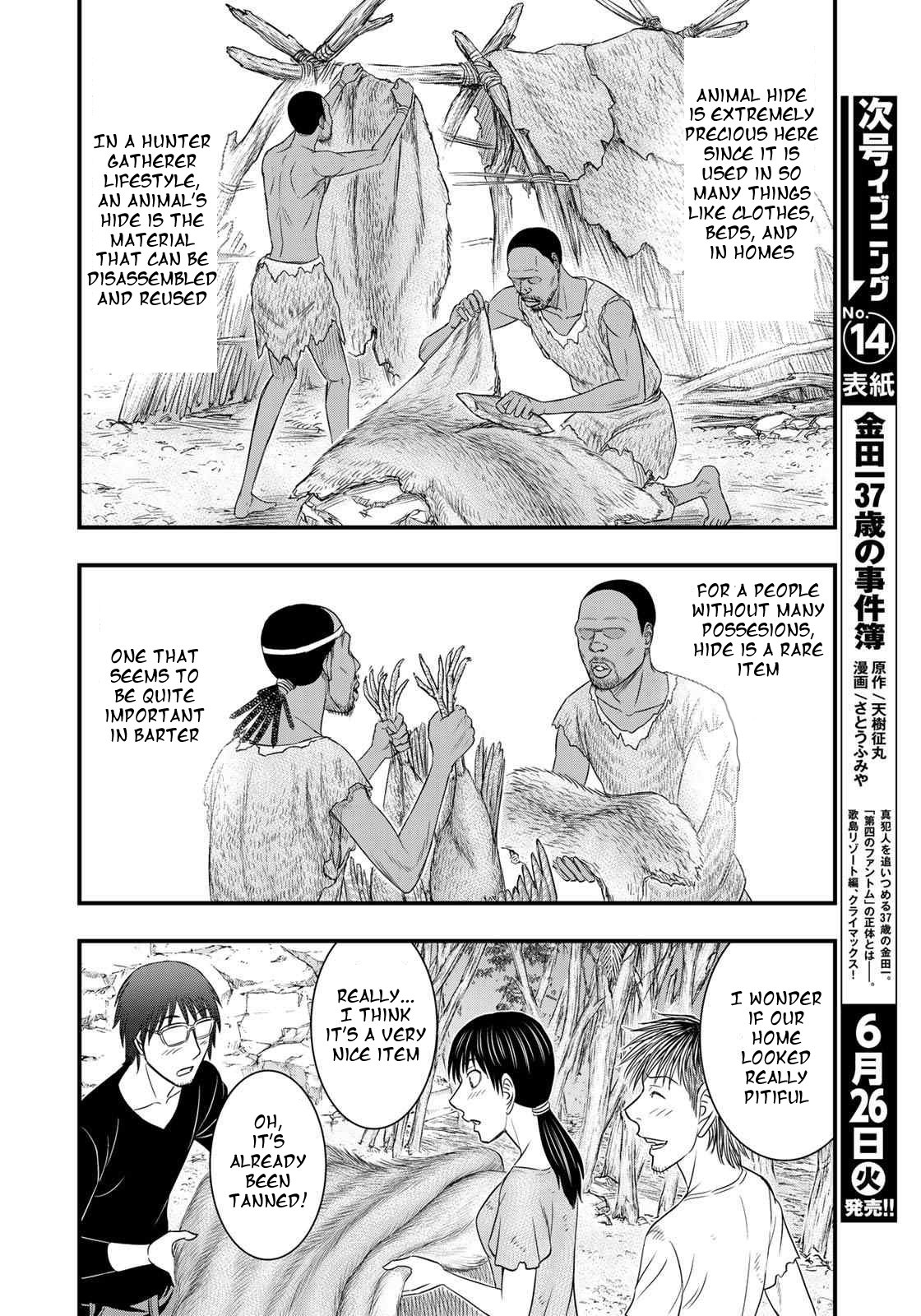Page 18 of Chapter 31