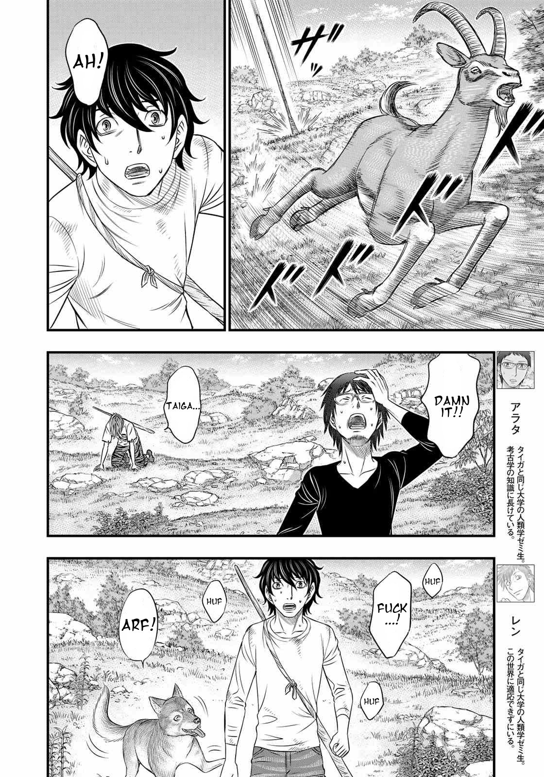 Page 4 of Chapter 32