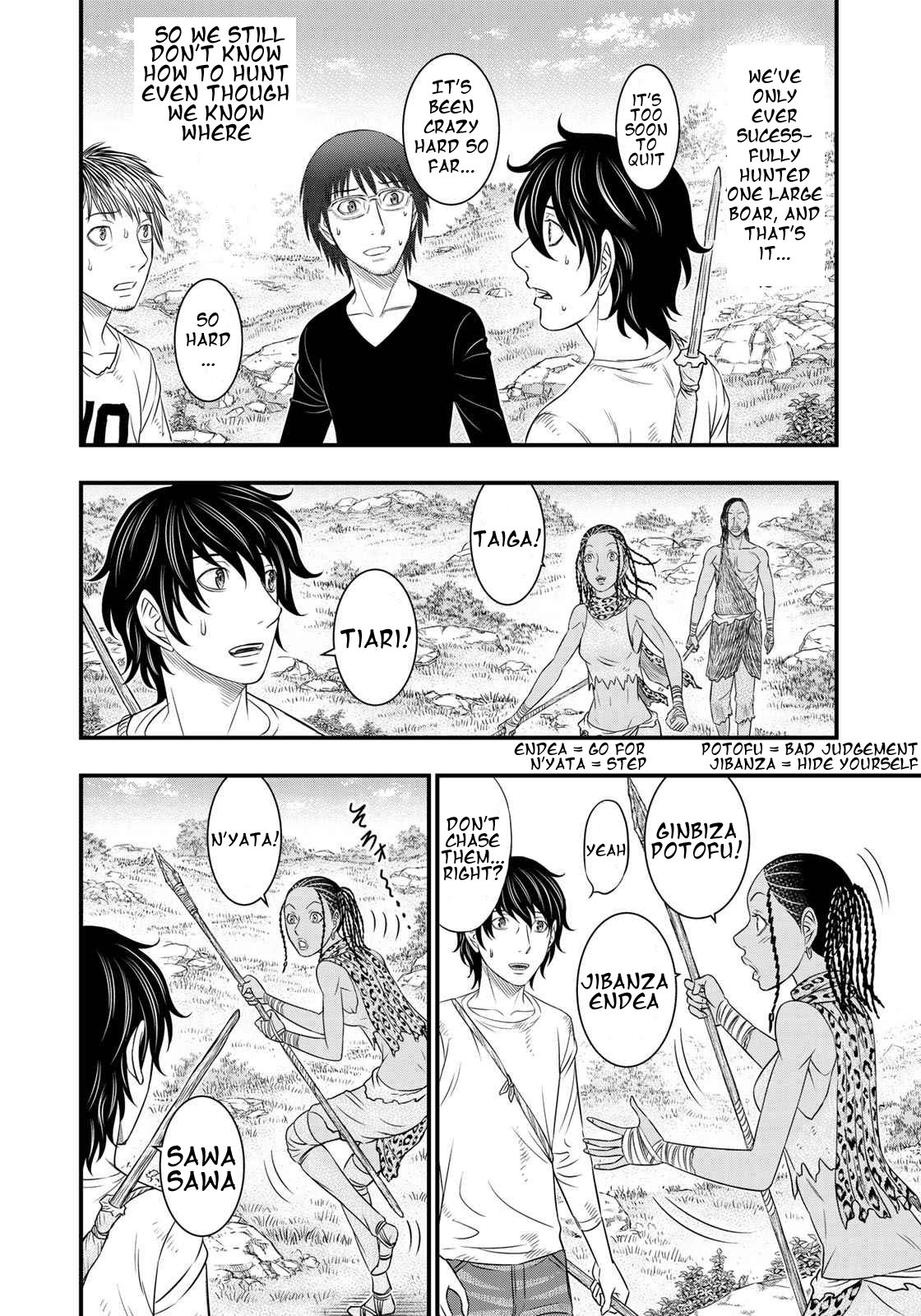 Page 6 of Chapter 32