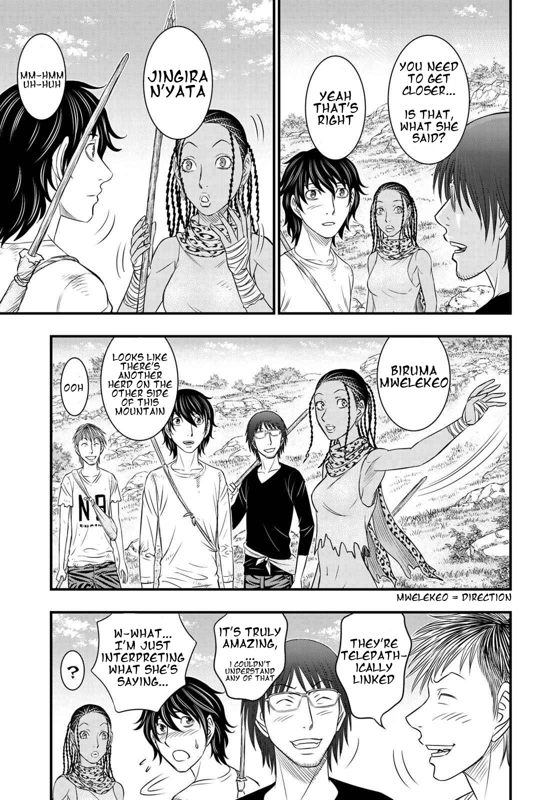 Page 7 of Chapter 32