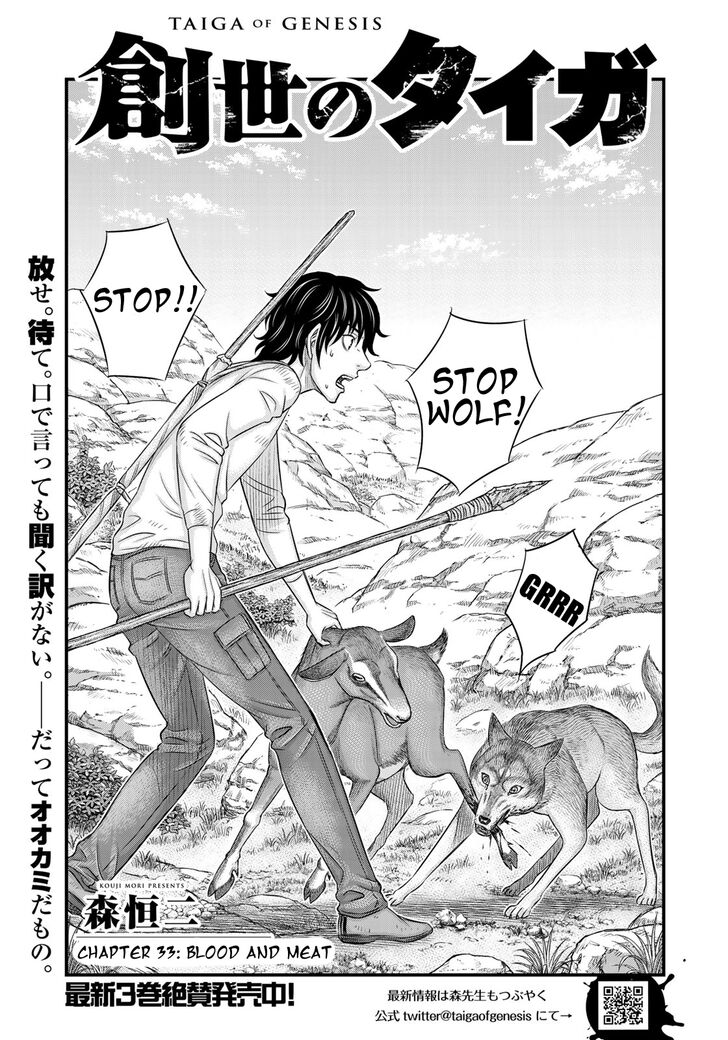 Page 1 of Chapter 33