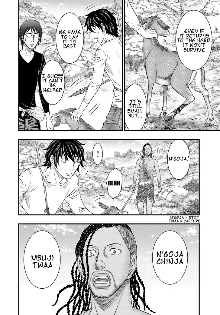 Page 4 of Chapter 33
