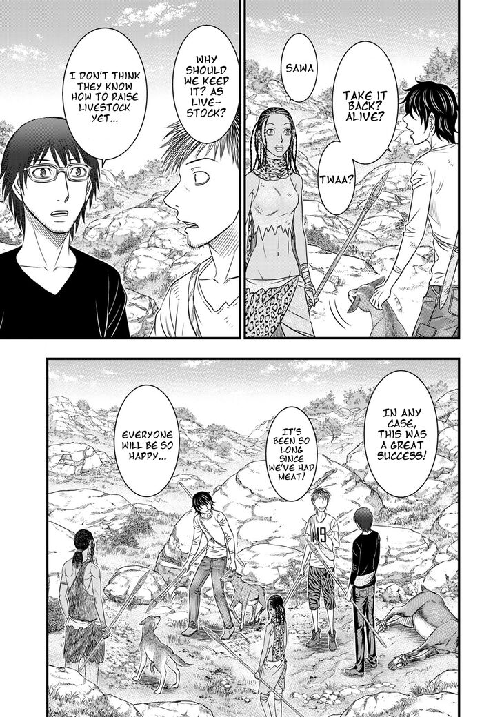 Page 5 of Chapter 33