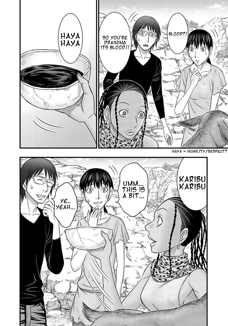Page 8 of Chapter 33