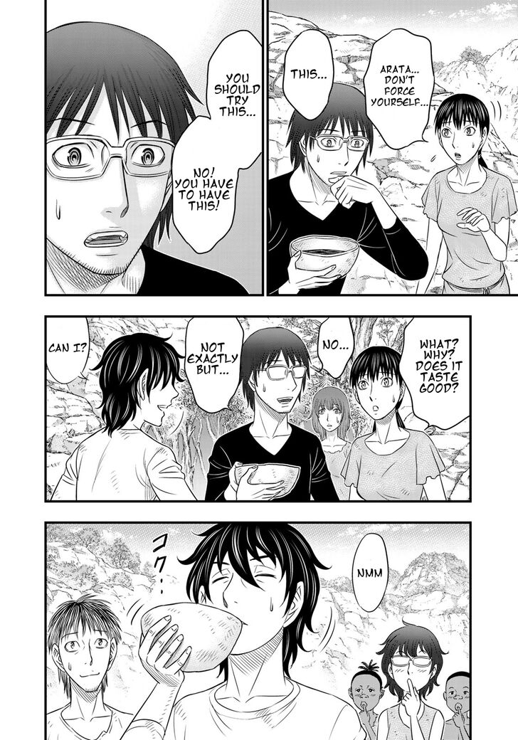 Page 10 of Chapter 33