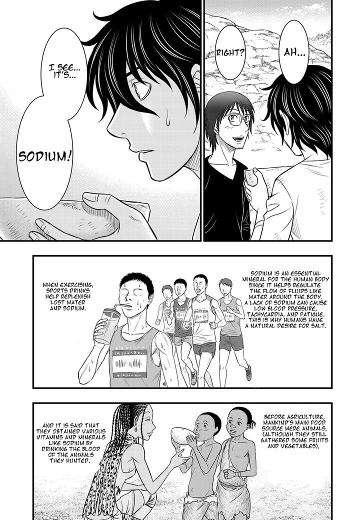 Page 11 of Chapter 33