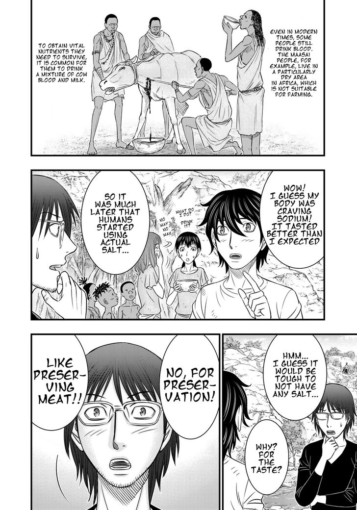 Page 12 of Chapter 33