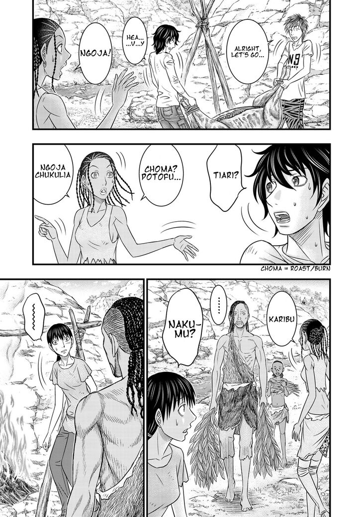 Page 15 of Chapter 33