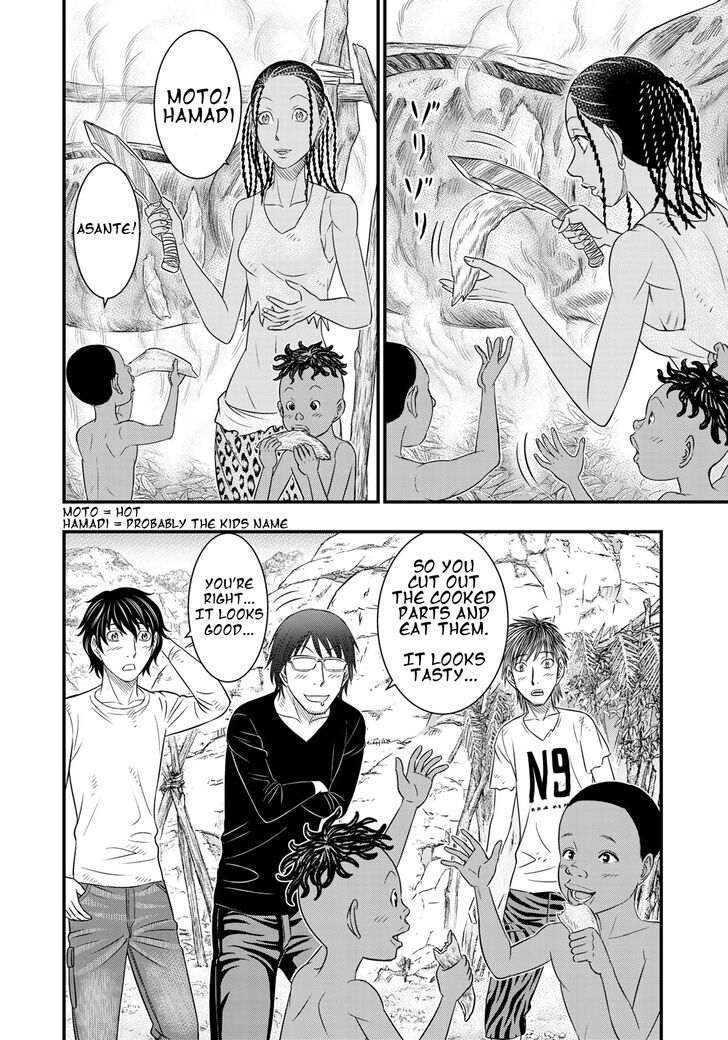 Page 18 of Chapter 33