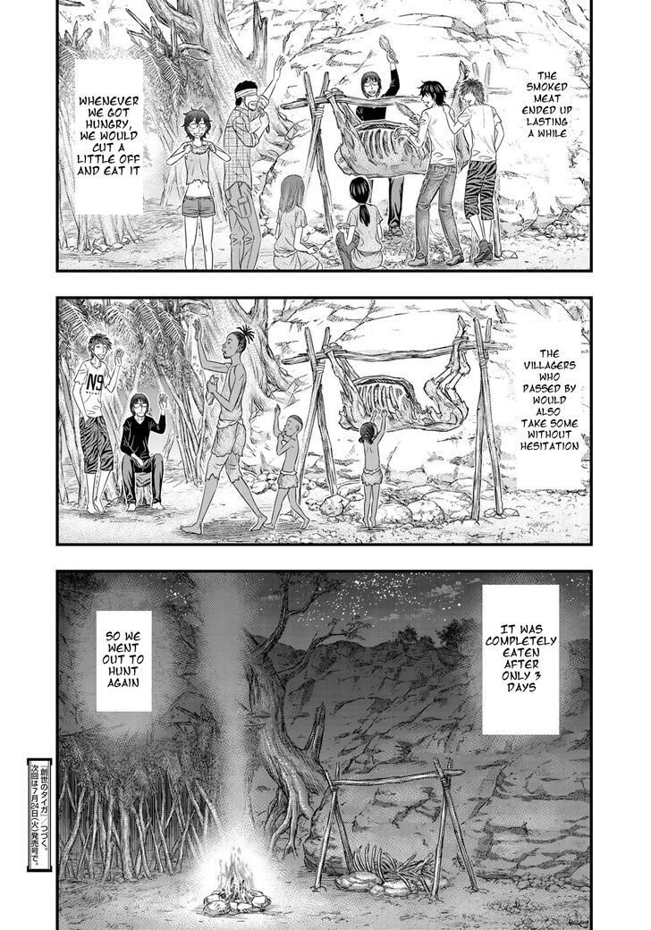 Page 20 of Chapter 33