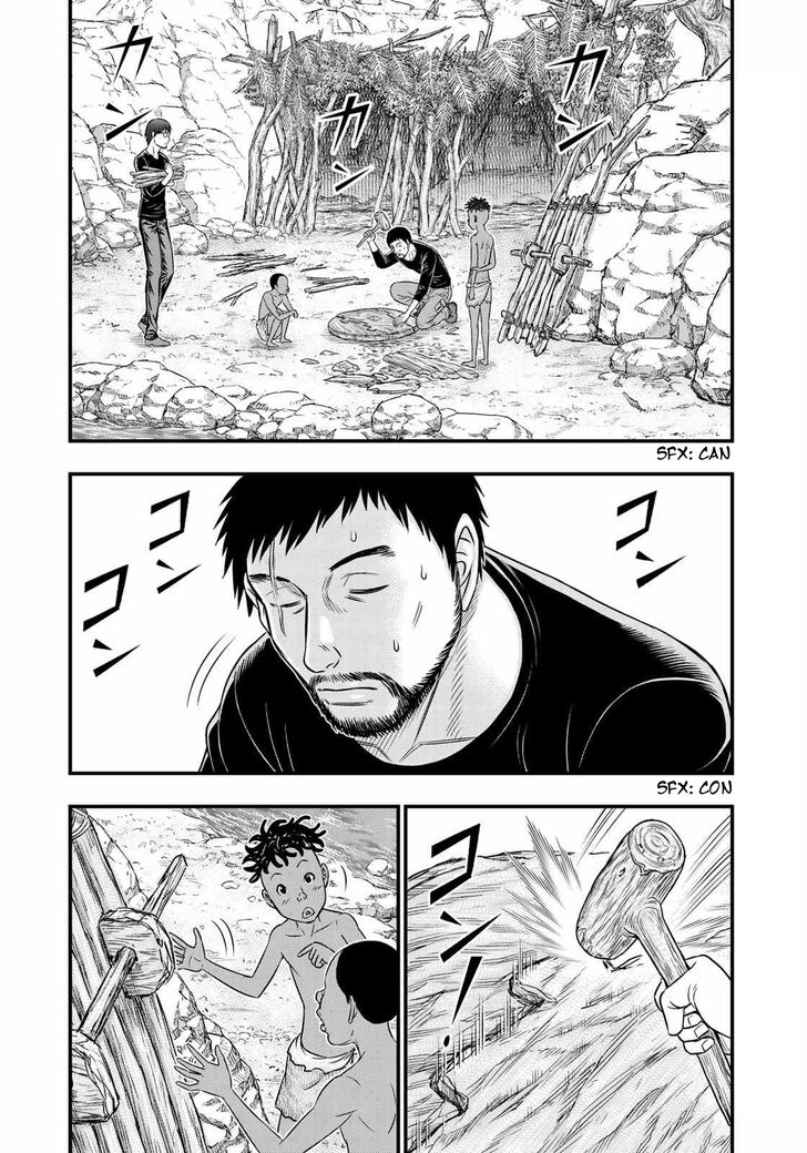 Page 2 of Chapter 34