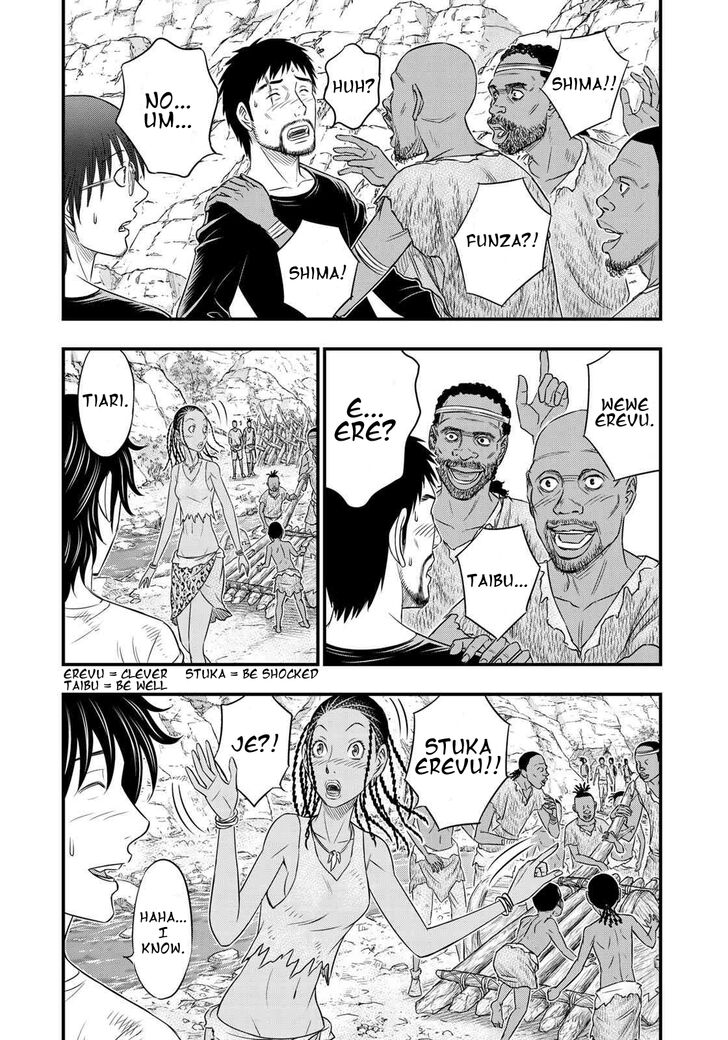 Page 14 of Chapter 34
