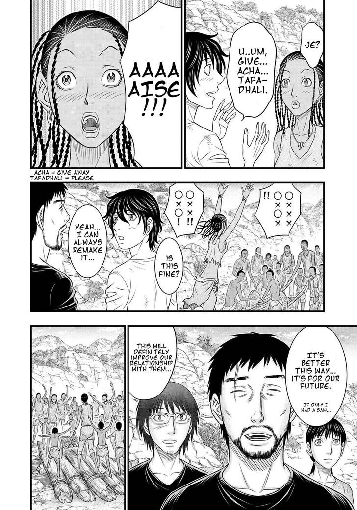 Page 16 of Chapter 34