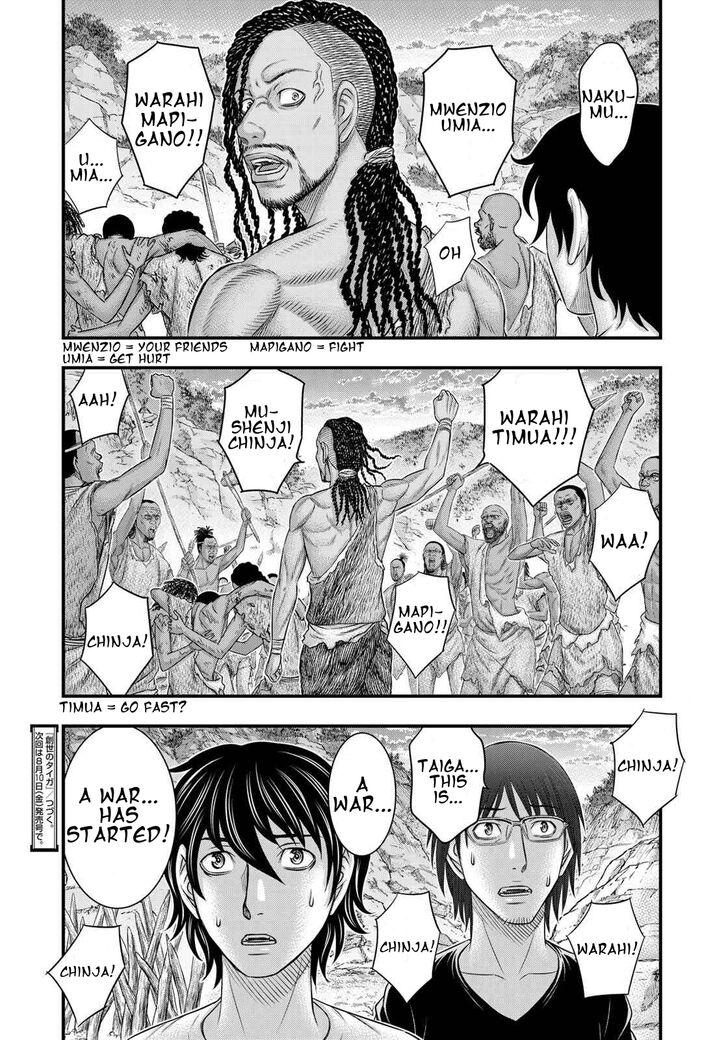 Page 20 of Chapter 34