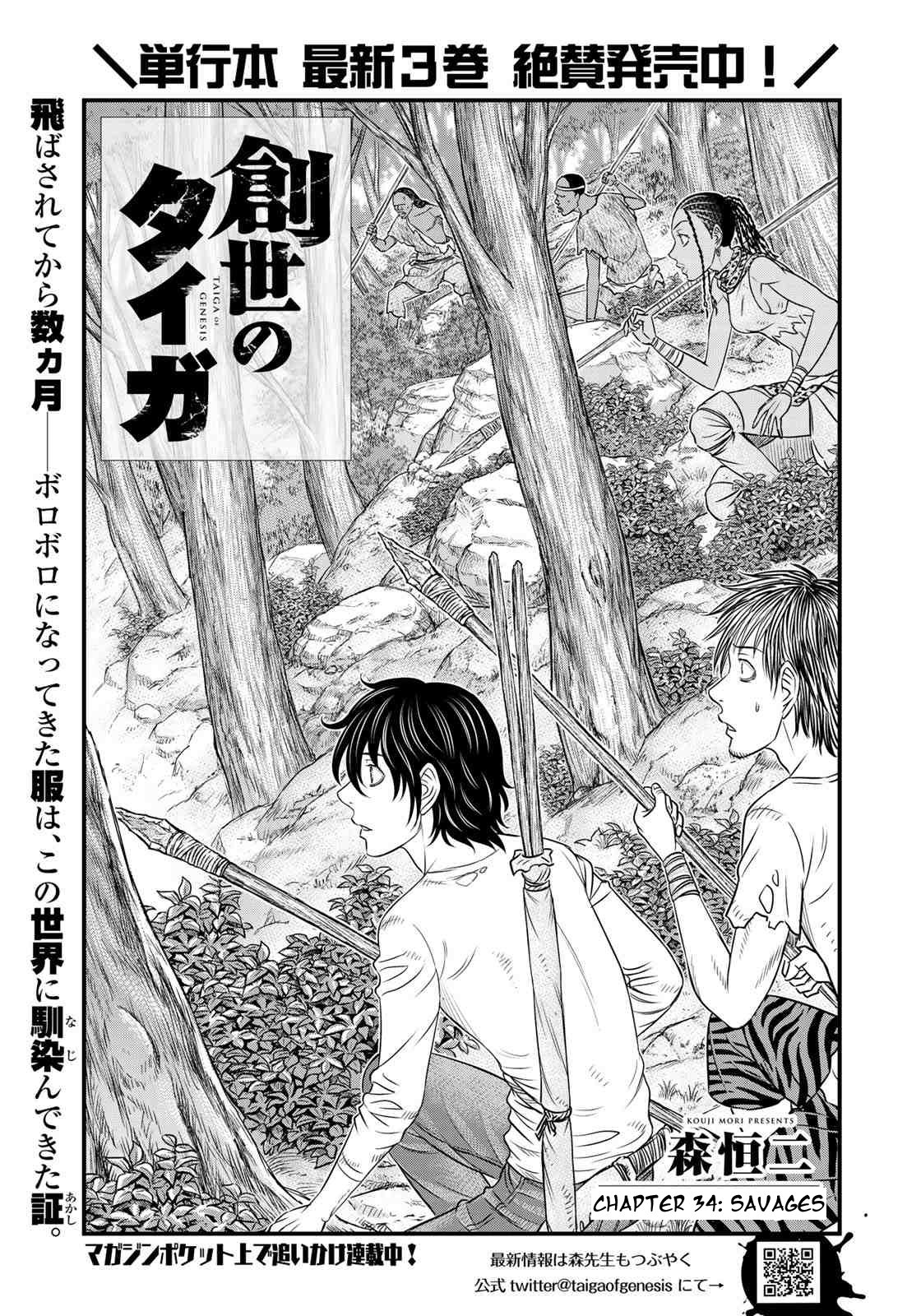 Page 1 of Chapter 35