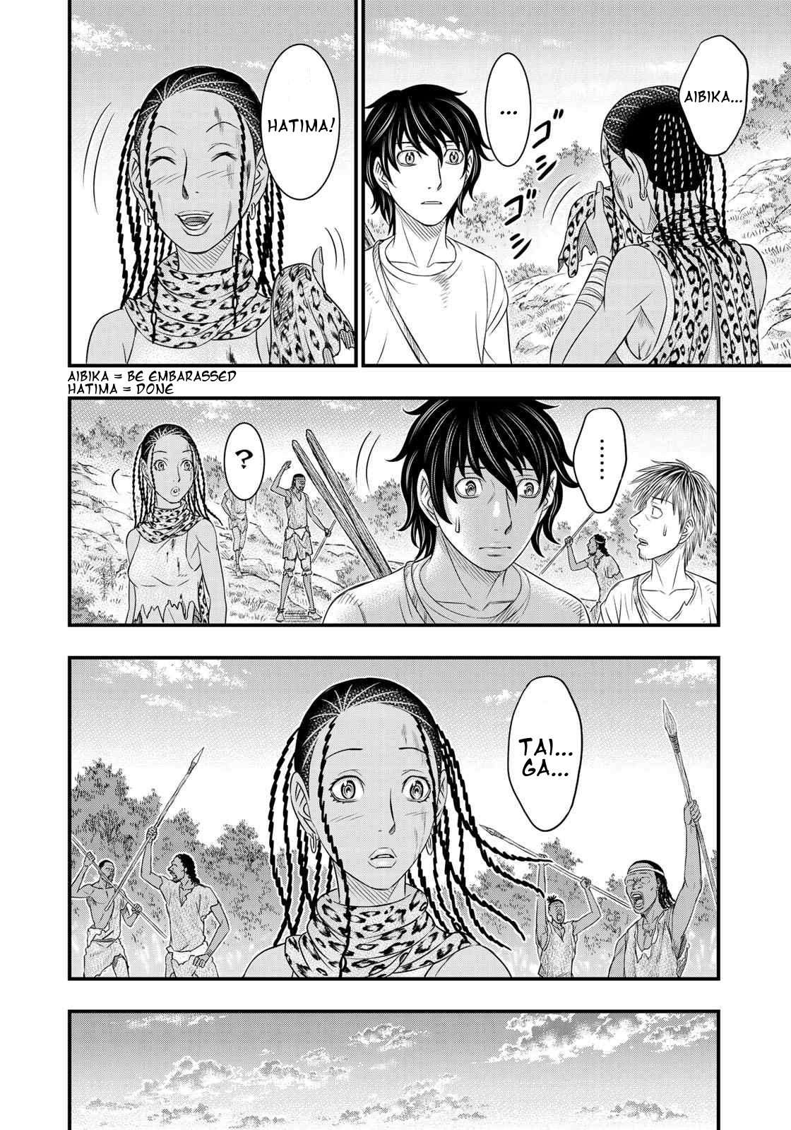 Page 18 of Chapter 35