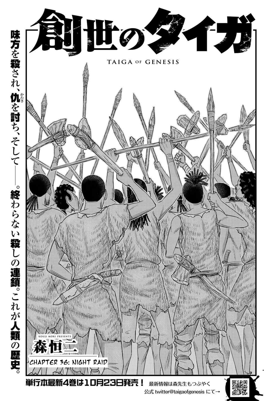 Page 1 of Chapter 36