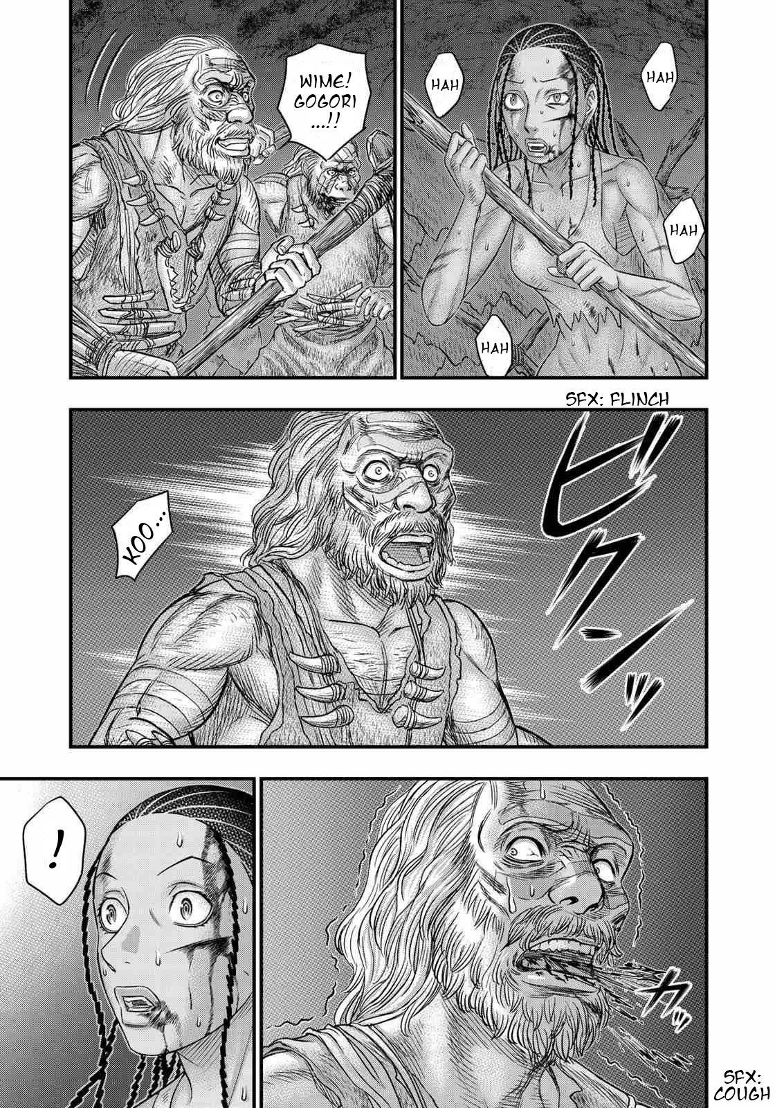 Page 19 of Chapter 37