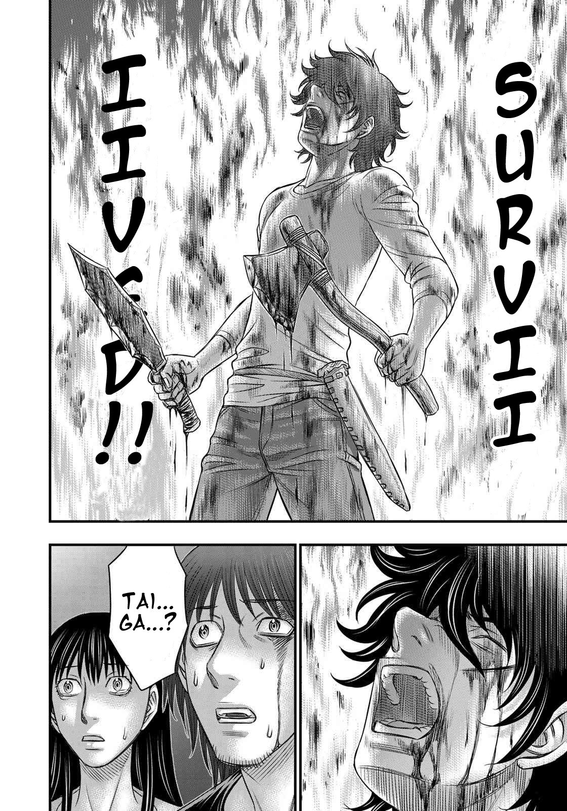 Page 10 of Chapter 38