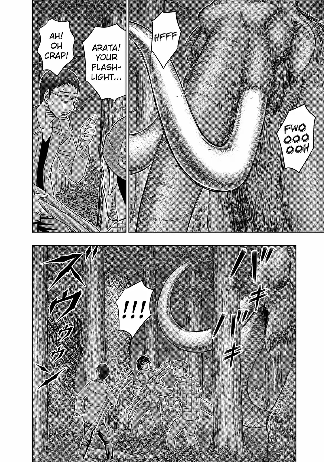 Page 15 of Chapter 4
