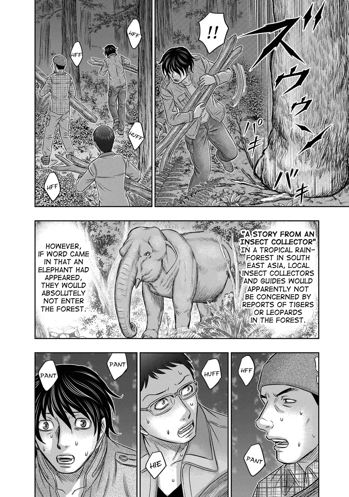 Page 17 of Chapter 4